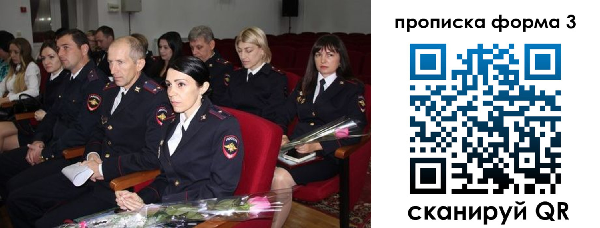 временная регистрация 2025 в Богородицке