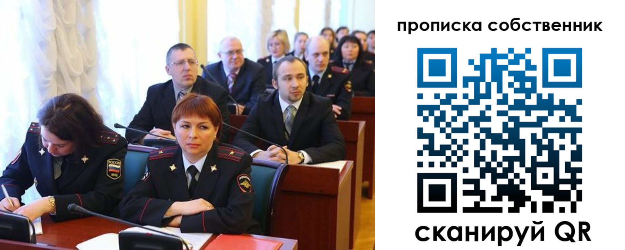 купить прописку в Богородицке