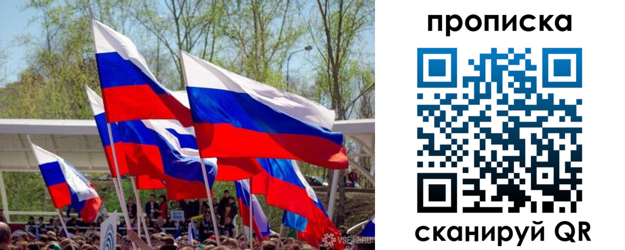 временная регистрация поиск в Богородицке