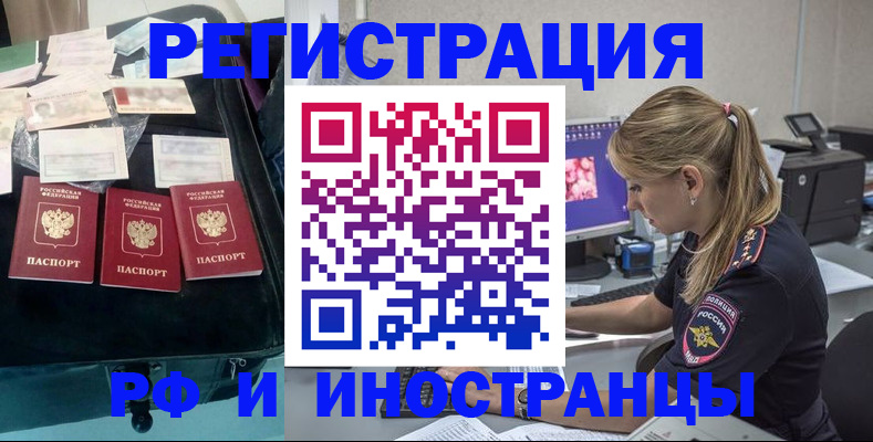 регистрация для дет. сада в Богородицке